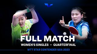 FULL MATCH Miwa HARIMOTO vs QIAN Tianyi  WS QF  WTTGoa 2023 [upl. by Meng]