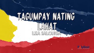 Lea Salonga  Tagumpay Nating Lahat Official Lyric Video [upl. by Wrigley]