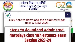 Admit card जारी  jnv class 11 admit card 2023  how to download admit card jnv class 11 [upl. by Lebasile]