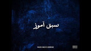 SABAQ AAMOZ  Awaaz Music  Waleed X Niazi 01 Ft Hurricanemusicx  Prod By Ali Official Audio [upl. by Auhsot]