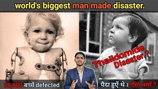 Thalidomide disaster worlds biggest man made disaster जिसमे लगभग 20000 बच्चें defected पैदा हुऐ। [upl. by Novihc]