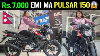 BAJAJ bike aba kati parcha Pulsar 150 Price in Nepal 2024 Exhaust Sound🔥 [upl. by Julian802]