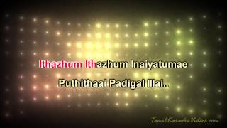 Maan Kuttiye  Priyamana Thozhi Songs  Madhavan  Jyotika  S A Rajkumar  Vikraman  AVM [upl. by Giacopo]