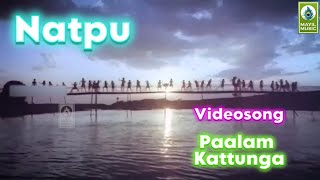 Paalam Kattunga Video Song  Natpu Movie Songs  Karthick Sri Priya  Mayil Music [upl. by Housen]