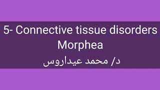 5 Morphea by Dr Mohamed Aidaros [upl. by Yla]