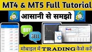 MT4 amp MT5 Complete Tutorial For Beginners in Hindi 2024  MT5 Forex Trading Full Information [upl. by Brittaney]