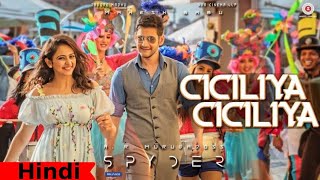 Ciciliya Ciciliya  Hindi Dubbed Video Song  Spyder 2018  Mahesh Babu Rakul Preet Singh [upl. by Therine]