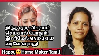 Permanent and easy Home Remedy for Sinus Problems in Tamil  Sinus infection  சைனஸால அவஸ்தையா [upl. by Yaras381]