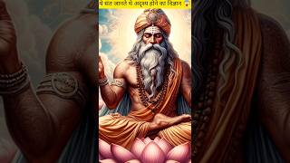 ये संत जानते थे अदृश्य होने का विज्ञान😱Sant Ramalinga ramalinga ramalingam hindu mystery facts [upl. by Aneehsram]