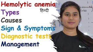 Hemolytic Anemia  Types  Causes  Sign amp Symptoms  Diagnostic Test  Management [upl. by Pharaoh]