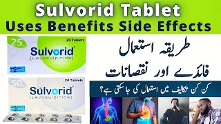 Sulvorid Tablet Uses In Urdu  Sulvorid Tablet How To Use  Levosulpiride 25 mg Tablet [upl. by Aw233]