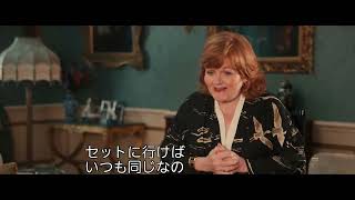 映画『ダウントン・アビー／新たなる時代へ』に登場するロケ地や美術の魅力を紹介する特別映像【2022年9月30日公開】 [upl. by Eikciv760]