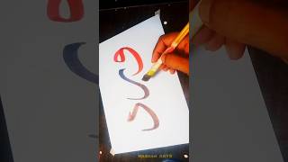 arabic calligraphy for beginners  Modern Calligraphy amp Hand Lettering  arabic calligraphy practice [upl. by Eimmij]