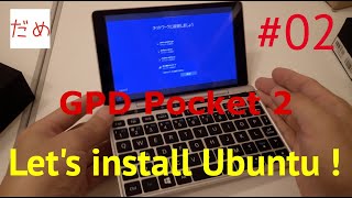 GPD Pocket 2 02 How to install Ubuntu MATE Japanese Edition [upl. by Coy]