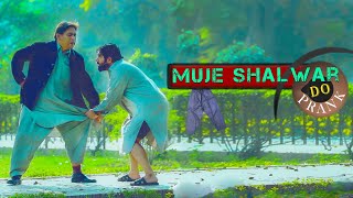 Mujhe Shalwar Do PrankVelle Loog Khan Ali [upl. by Luisa25]