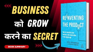 Reinventing the Product AudioBook  Book Summary in Hindi  Transform Your Business booksummary [upl. by Anifur]