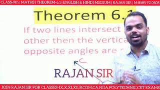 theorem 61 for class 9 if two lines intersect each other then the vertically opposite angles are e [upl. by Ydniahs610]