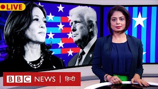 US Election 2024 अमेरिका की राजनीति में कैसे असर बढ़ा रहे हैं भारतीय मूल के अमेरिकी BBC Hindi [upl. by Aniuqal]