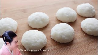 Recette Mochi I Comment faire et cuire du Mochi  riz gluant I Cuisine Japonaise Paris 04 [upl. by Forbes736]