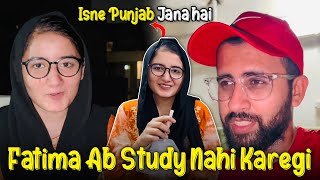 Fatima Agey Study Nhi Karegi😔  Fatima Ney Punjab Jana Hai  Malik Waqar Vlogs [upl. by Neevan622]