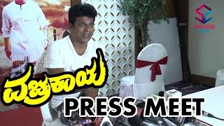 Vajrakaya Release Press Meet Shivanna Excited About Film Release [upl. by Studley]