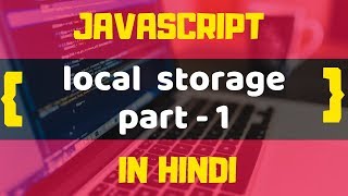 LOCAL STORAGE or WEB STORAGE IN JAVASCRIPT  JAVASCRIPT TUTORIALS IN HINDI [upl. by Cunningham741]