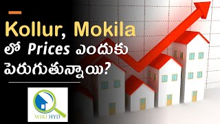 Hyderabad Realestate in Kollur amp Mokila  Part 3 by Wikihyd [upl. by Assyle]