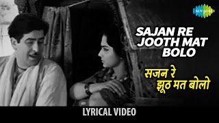 Sajan re jhoot mat bolo with lyrics  सजन रे झूठ मत बोलो गाने के बोल  Teesri Kasam  Raj Kapoor [upl. by Lupien731]