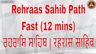 ਰਹਰਾਸਿ ਸਾਹਿਬ Rehras Sahib Full with Lyrics  Satnam Waheguru  Rehras Sahib Path Full Fast [upl. by Notsa439]