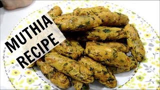 Muthia Recipe  Indian Cooking Recipes  Cook with Anisa  Muthiya Fenugreek Leaves Dumplings [upl. by Nossyla]