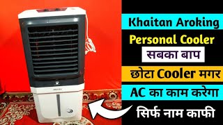 Aroking Khaitan Jockey Cooler  Best Air Cooler in India 2022  Aroking Cooler [upl. by Aennaej827]