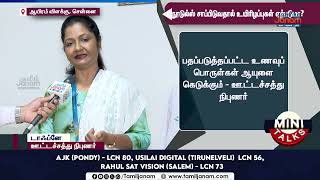 நூடுல்ஸ் உயிரிழப்பை ஏற்படுத்துமா அடிக்கடி சாப்பிட்டால் என்ன ஆகும் உப்பு ஆளைக் கொள்ளும் [upl. by Natalia]