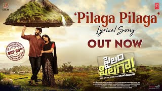 Pilaga Pilaga Lyrical Song  Pailam Pilaga  Yashwanth Nag  Sai Teja  Pavani  Anand Gurram [upl. by Aterg]