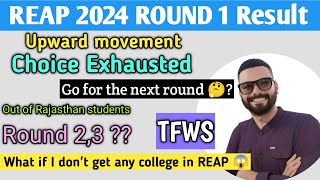 🔥 REAP 2024 ROUND 1 SEAT ALLOTMENT  Choice Exhausted REAP  Upward movement REAP 2024 [upl. by Gifford29]