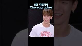 본업 복귀  몬스타엑스 셔누  KBS2 메이크메이트1 240710 방송 예고편 monstax shownu [upl. by Enial25]