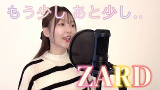 もう少しあと少し‥ZARD歌ってみたおはち カバー カラオケ坂井泉水 [upl. by Rainie]