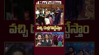 Naga Chaitanya Reveals Exciting Thandel Movie Update at KA PreRelease Event 🎬✨  maatvfilms [upl. by Phelgen]