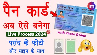 Pan Card Apply Online 2024  New pan card kaise banaye  Pan card photo signature kaise upload kare [upl. by Rube236]