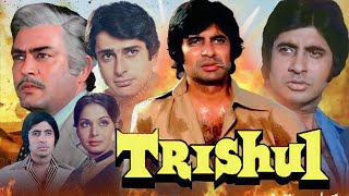 Trishul Full Movie 1978  Amitabh Bachchan  Sanjeev Kumar  Hema Malini  Shashi  Review amp Facts [upl. by Marlyn]