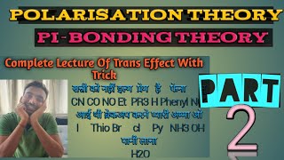 Theory To Explain Trans EffectElectrostatic Polarisation Theory And Pi Bonding TheoryJAMNET [upl. by Einej]