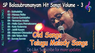 Telugu melody songs SP Balasubramanyam songs telugumelodysongs melodysongs melodysongstelugu spb [upl. by Nnaul]