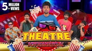 Theatre Sothanaigal  Micset [upl. by Atsirtal789]