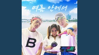 In The Summer by SSAK3 Feat Kwang Hee Hwang 여름 안에서 by 싹쓰리 Feat 황광희 [upl. by Nadabas321]