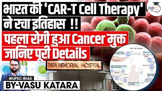 How Will CART Cell Therapy Make Patients Cancer Free  UPSC GS3 [upl. by Cadman]