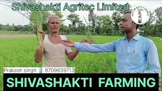 Shivashakti Agritec Limited  Khaass agri product orgenicfertilizer जैविक khaass organicfarming [upl. by Pricilla]