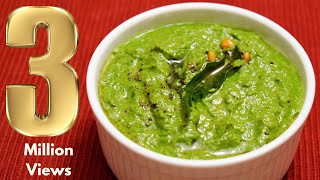 கொத்தமல்லி சட்னி மிக சுவையாக செய்வது எப்படி   KOTHAMALLI CHUTNEY IN TAMIL  CORIANDER CHUTNEY [upl. by Danette]