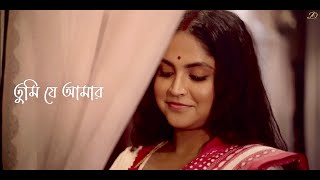 Tumi Je Amar  তুমি যে আমার  teaser  coming soon [upl. by Jemmy525]