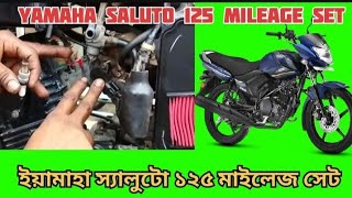 Yamaha Saluto 125 Mileage Settings  ইয়ামাহা স্যালুটো ১২৫ মাইলেজ সেটিংস [upl. by Eserahs88]