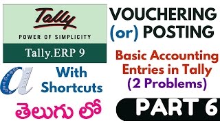 Tally Tutorials in Telugu 6 Vochour or Posting Basic Accounting Problemswwwcomputersaddacom [upl. by Pelson]