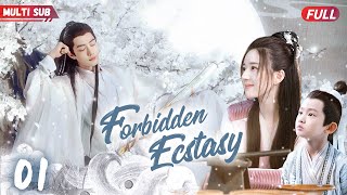 Forbidden Ecstasy❤️‍🔥EP01  xiaozhan zhaolusi  Generals fiancees pregnant but hes not father [upl. by Drofnelg]